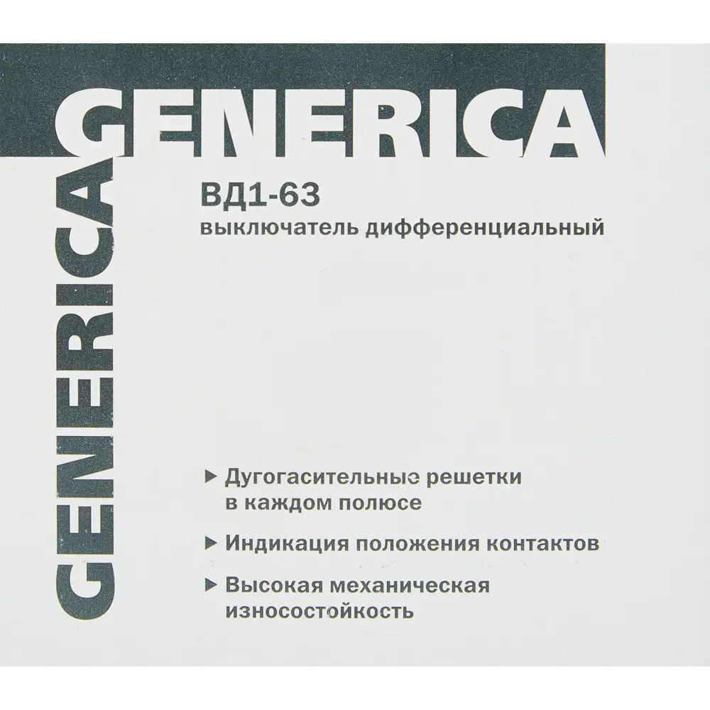 УЗО Generica ВД1-63 — защита от токов утечки и короткого замыкания 84798339 STLM-0055299 - Вид №5