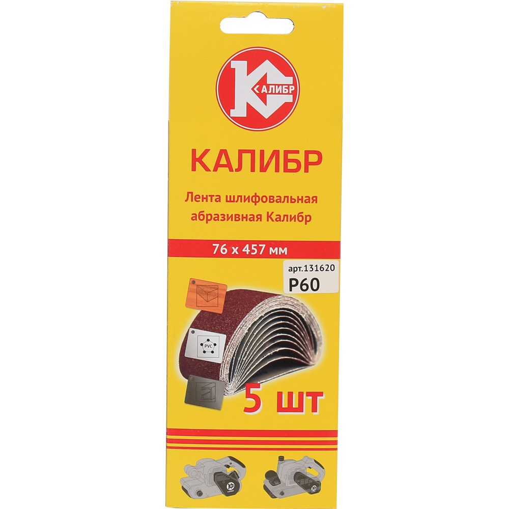 30411 Калибр Шлифовальная лента Калибр 76х457 мм (арт.131620)  - Вид №1