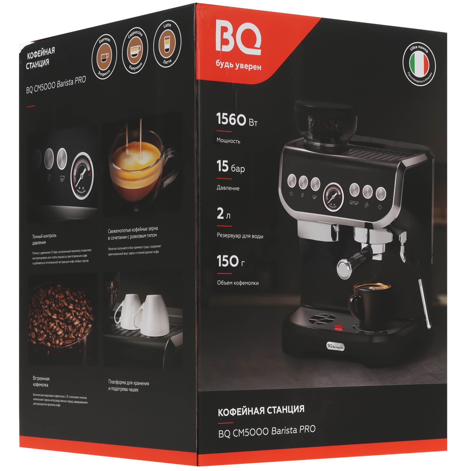 9056144 Кофеварка рожковая BQ CM5000 Black черный STDN-0152202 - Вид №8