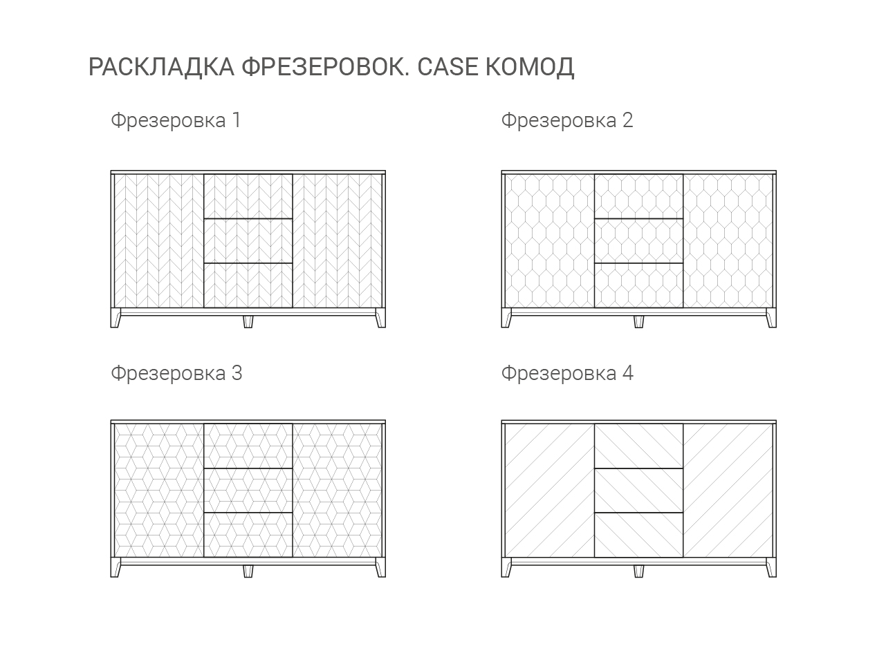 IDC023105306 The IDEA Комод CASE №1  - Вид №8