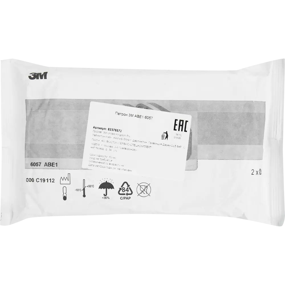 Сменный фильтр 3M ABE1 6057 STLM-2133359 - Вид №4