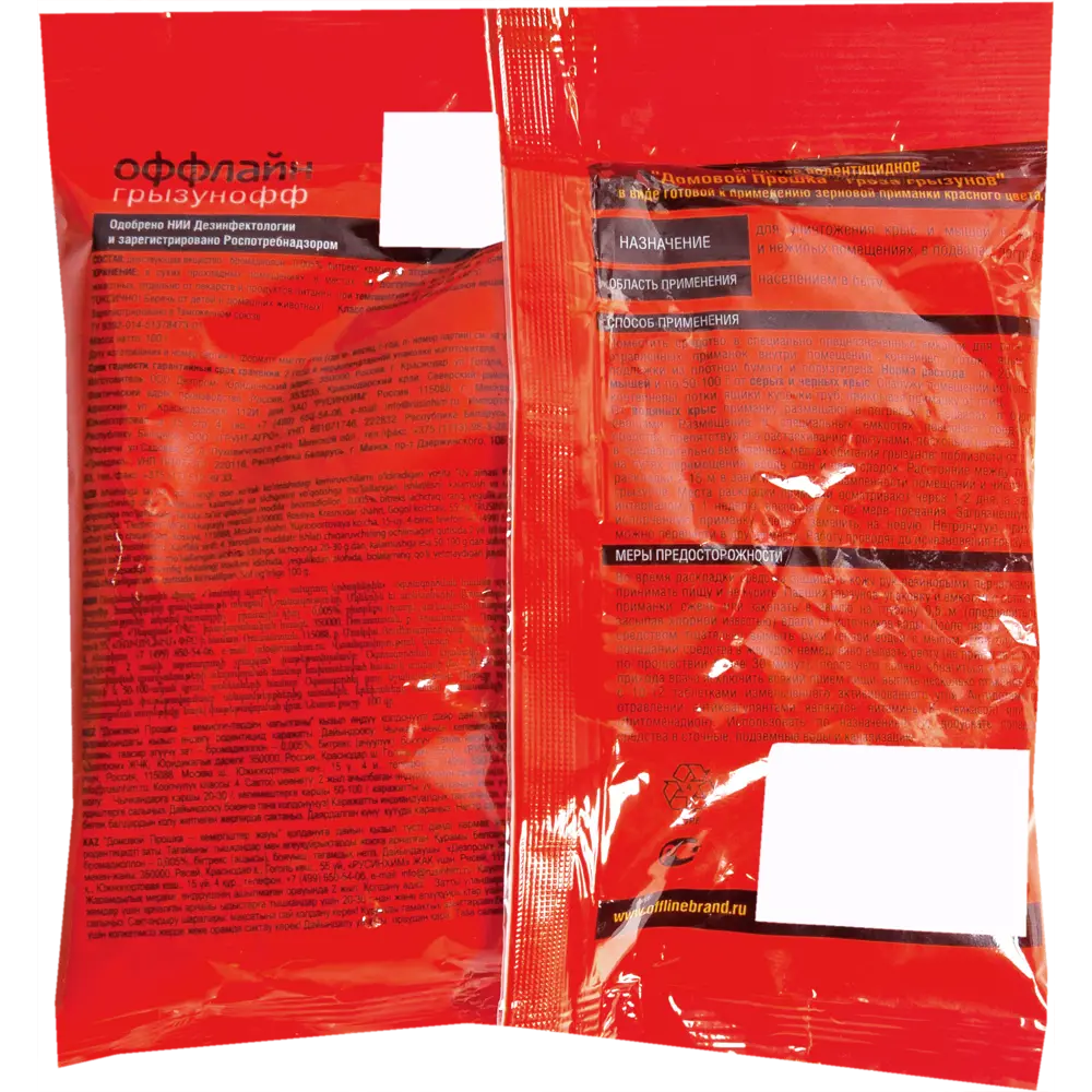 Приманка от грызунов Грызунофф оффлайн зерновая 100 г 82704967 STLM-2052012 Santreyd  - Вид №2
