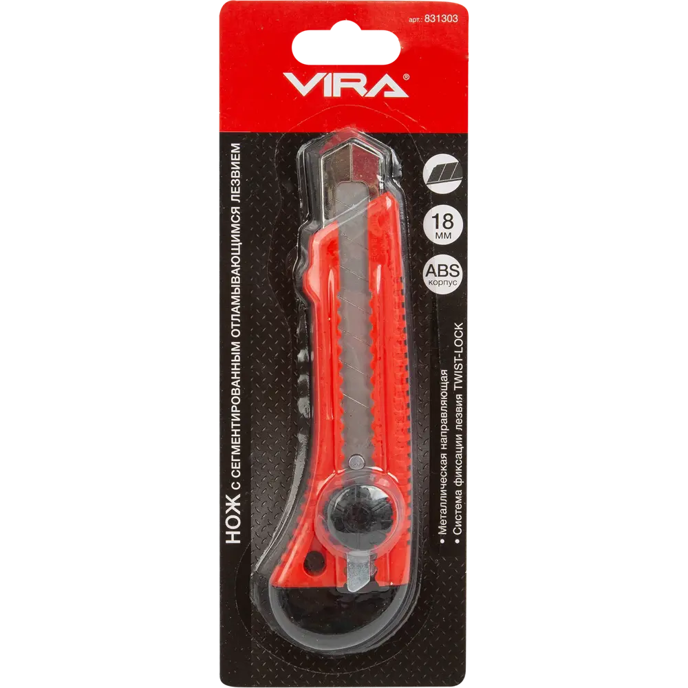 Нож строительный Vira Twistlock усиленный пластиковый корпус сегментное лезвие 18 мм STLM-2127053 - Вид №1