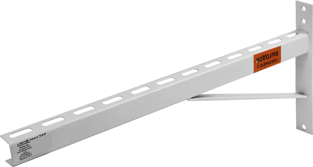 87022660 Кронштейн для кондиционера 600x40x420 мм 2 шт. STLM-0072879