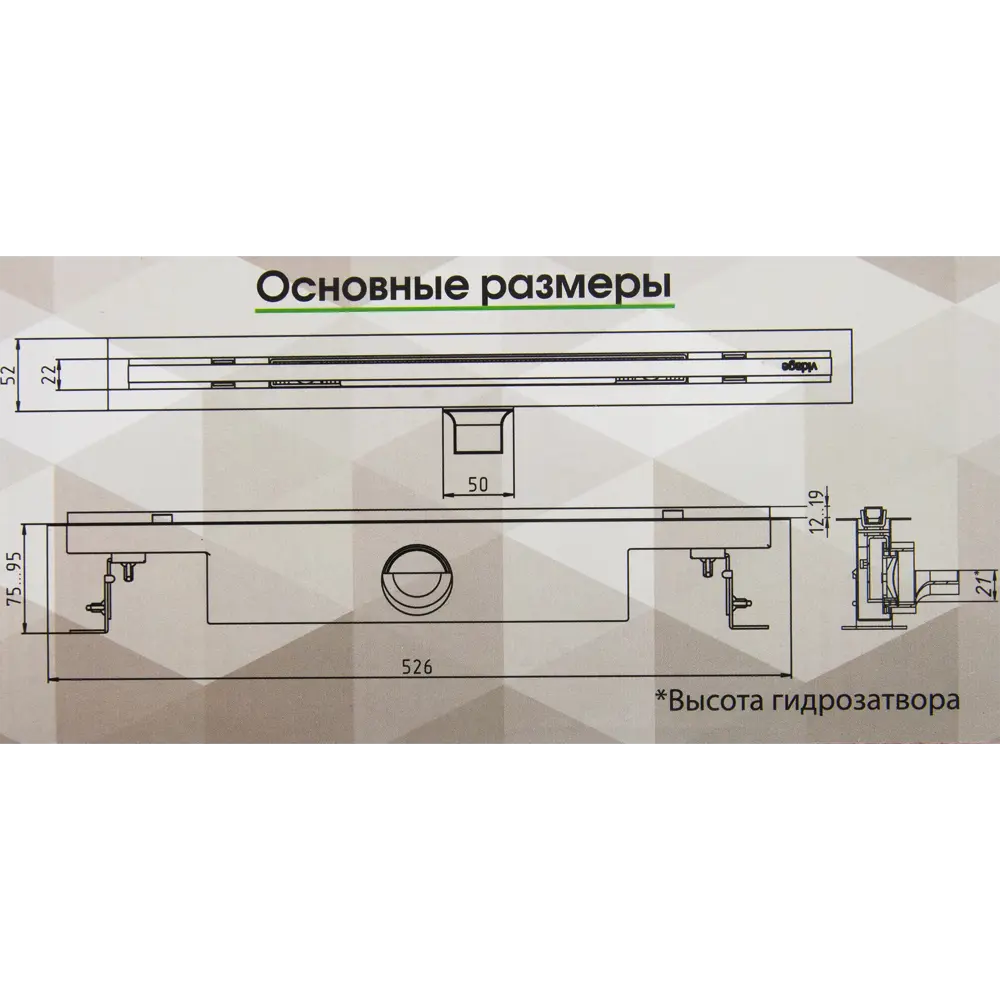 Щелевой душевой трап VIDAGE 50 см с комбинированным затвором 82507957 STLM-0028877 - Вид №5