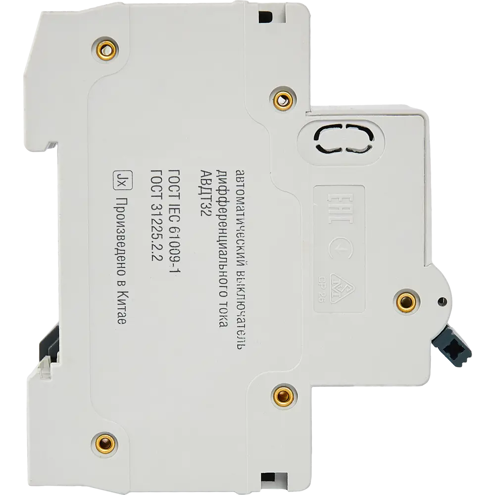 Дифференциальный автомат Generica АВДТ-32 с защитой 25А 84871060 STLM-1106474 - Вид №3