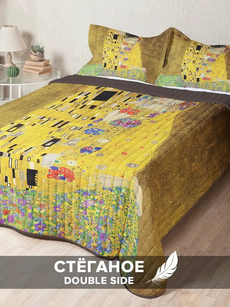 90152272 Стеганое покрывало 230x240 см на кровать с двумя наволочками 50x70 см Густав Климт Поцелуй STLM-0117472