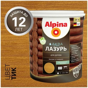 90708173 Аква лазурь для дерева ALPINA 10 л цвет тик STLM-0856056