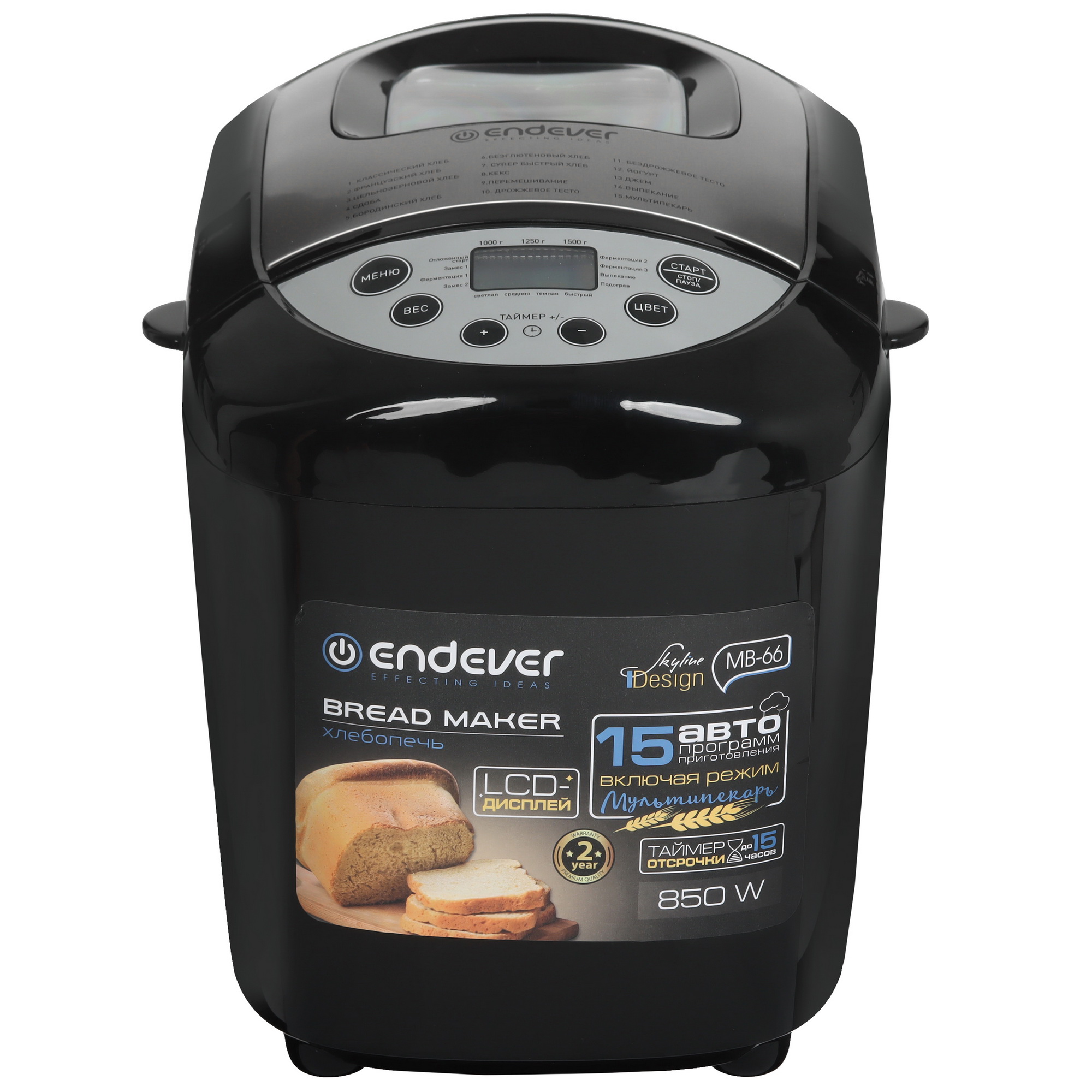 9087277 Хлебопечь Endever Skyline MB-66 черный STDN-0106594 - Вид №1