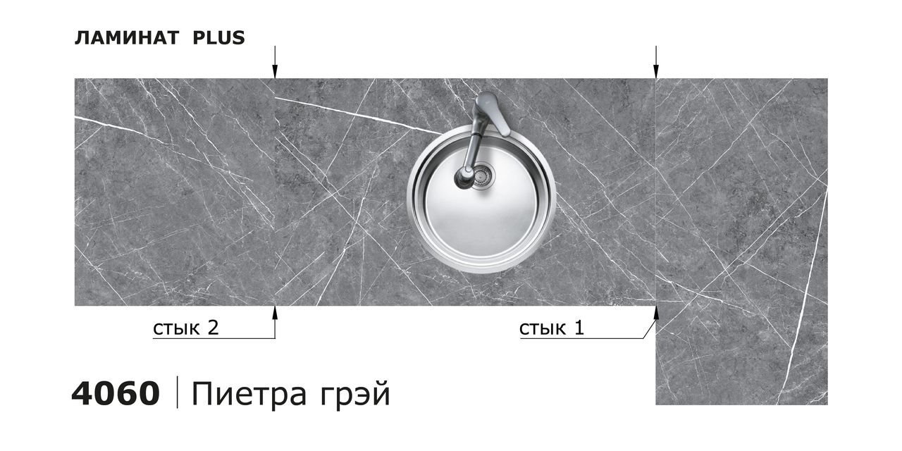 Столешницы для кухни - Пиетра грэй LIGRON LIST376 4060 - Вид №12