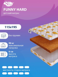 90854734 Матрас FUNNY Hard 115x195 см беспружинный STLM-0412030 SKYSLEEP