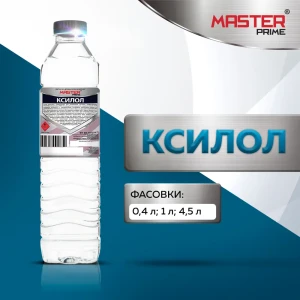 90743795 Ксилол MASTER PRIME 4100006341 4.5 л STLM-0855076