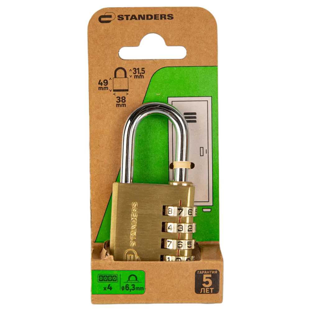 Кодовый замок Standers с цифровой комбинацией 40 мм 87960526 STLM-1326986 - Вид №2