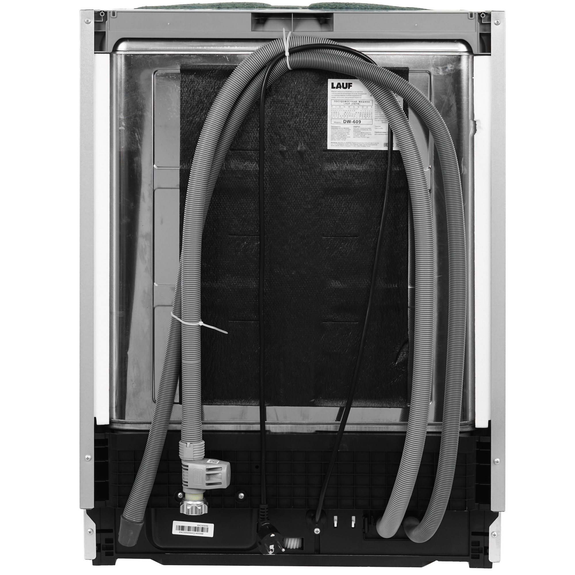 9185552 Встраиваемая посудомоечная машина LAUF DW-609 STDN-0124416 - Вид №10