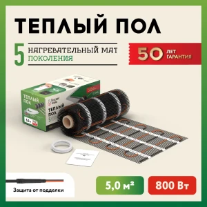 91316497 Нагревательный мат для теплого пола Русское тепло 5 м² 800 Вт STLM-1395931
