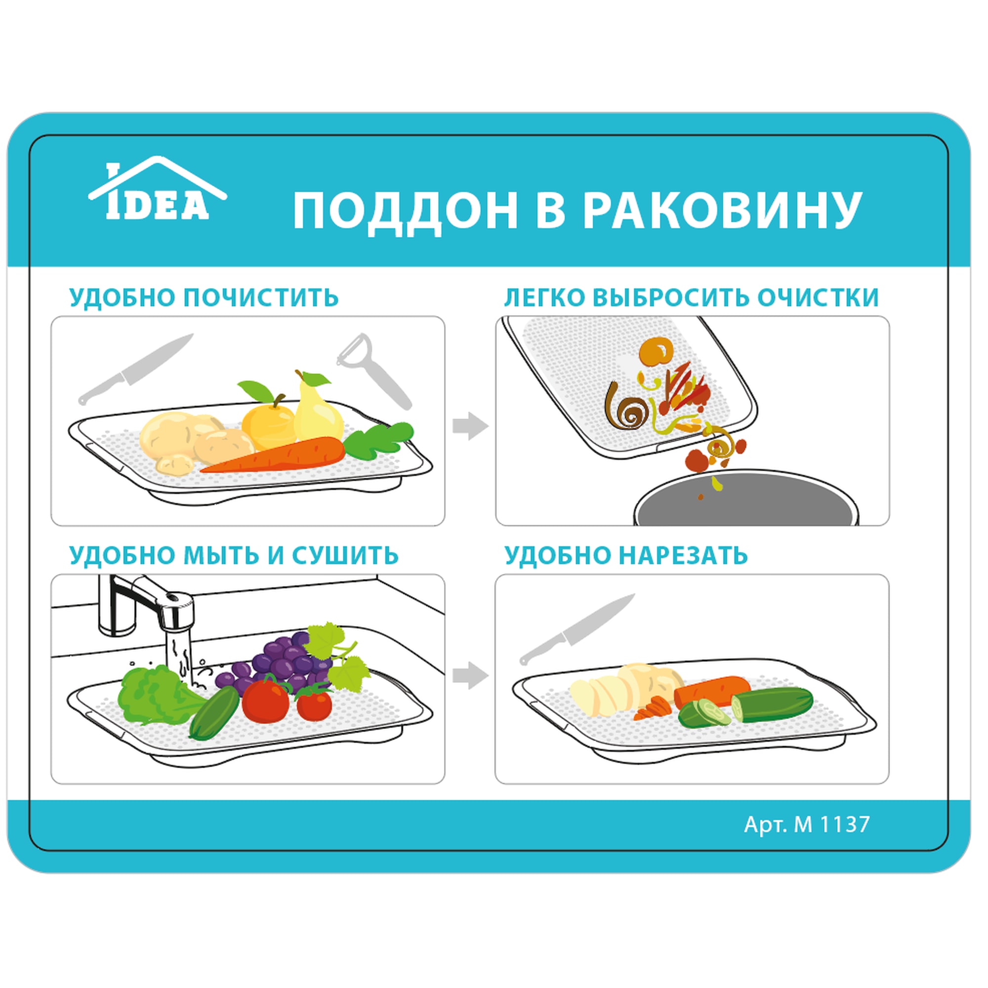 81965984 Сушилка-поддон в раковину 27х36 см цвет кремовый Santreyd  - Вид №1