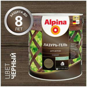 90708205 Лазурь-гель для дерева 0.75 л цвет черный STLM-0348007 ALPINA