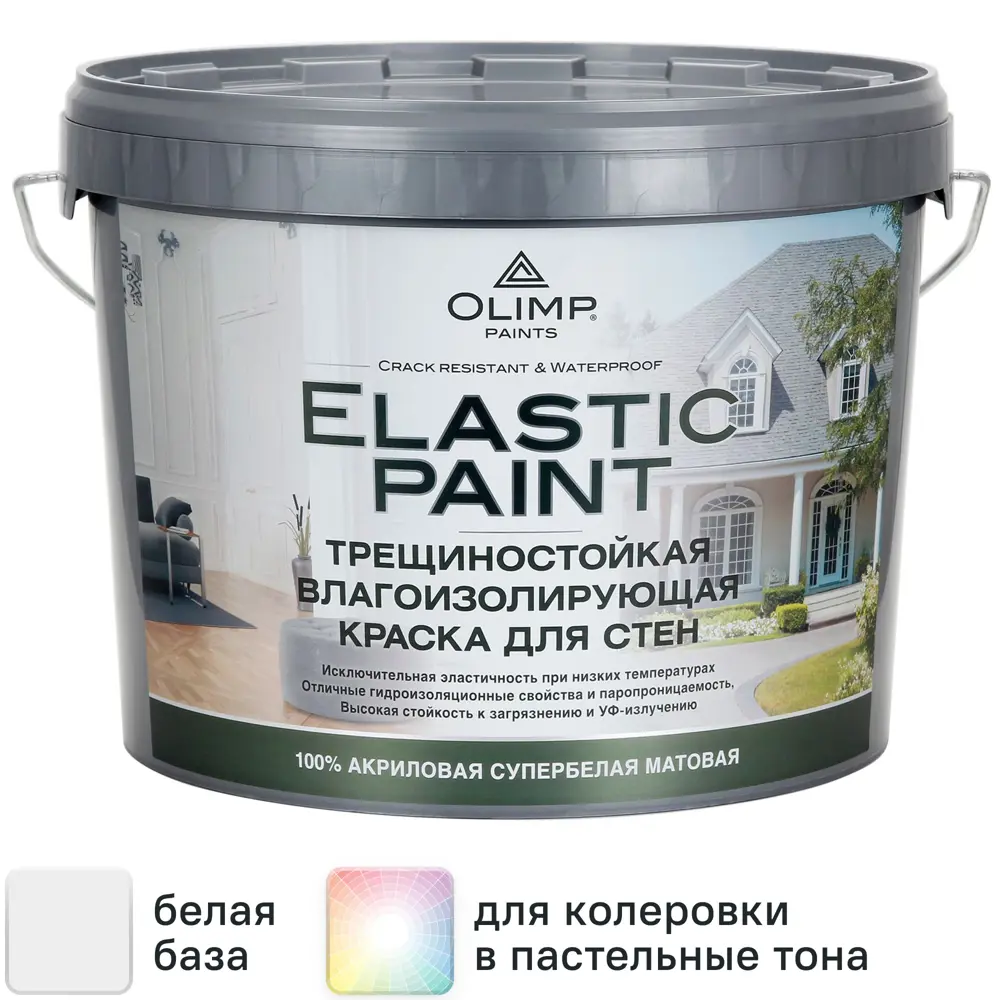 Краска латексная Olimp моющаяся матовая цвет белый база А 10 л 84391858 STLM-2141990 