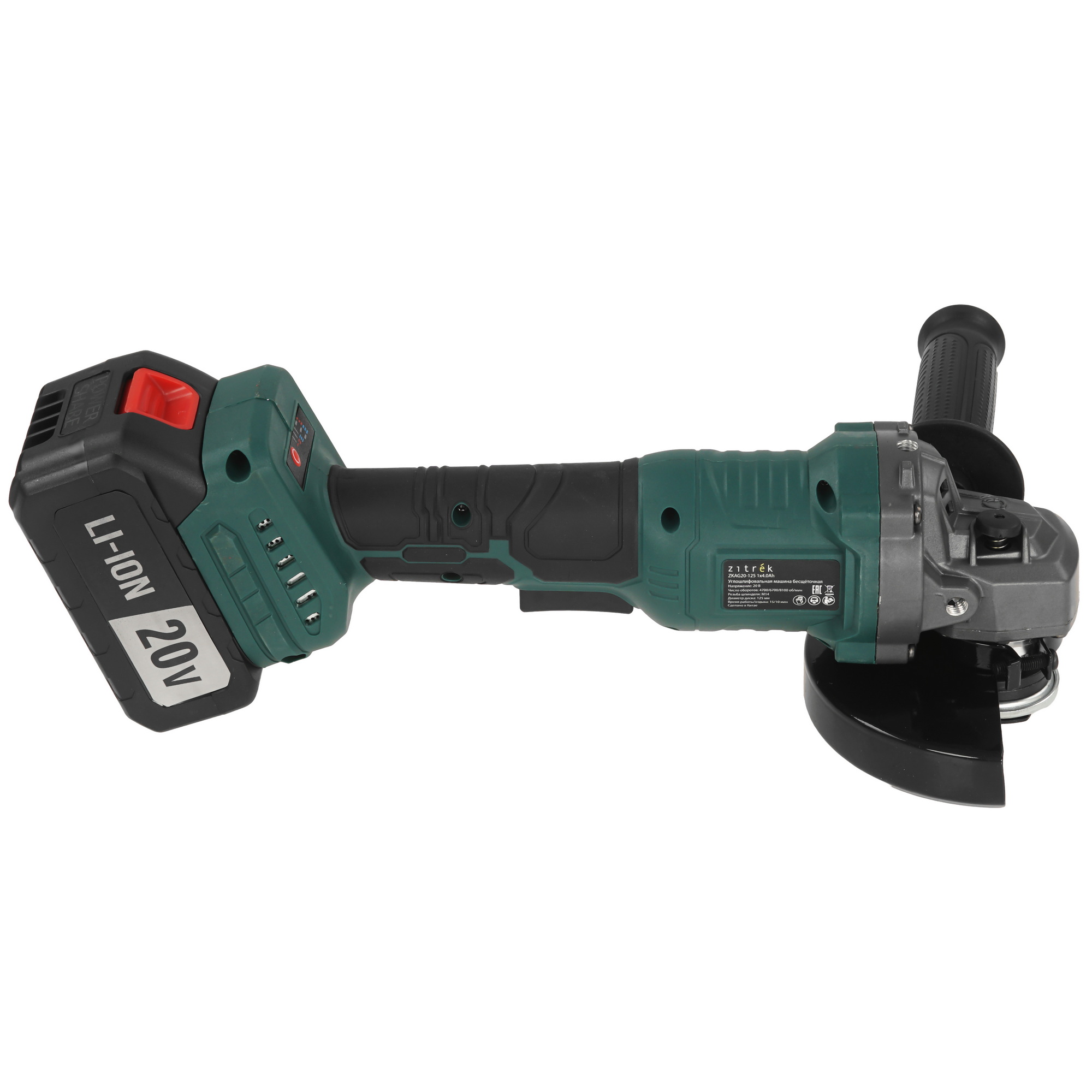 Углошлифовальная машина (УШМ) Zitrek ZKAG20-125 5601696 STDN-0096565 - Вид №4
