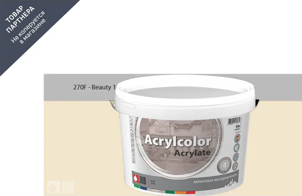 91365830 Краска фасадная Jub Acrilcolor 1009797-270f цвет бежевый матовый база A 2 л STLM-0855796