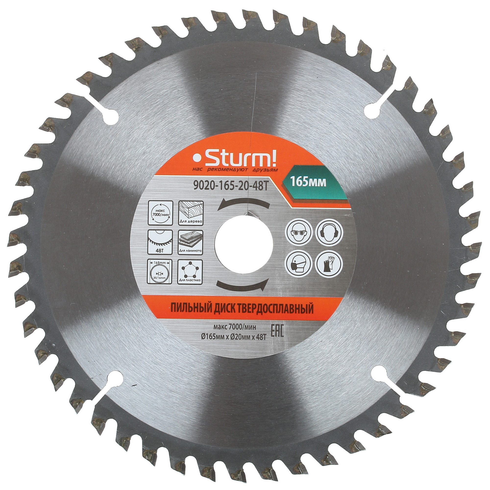Диск пильный Sturm! 9020-165x20/16x48T 1287262 STDN-0141397