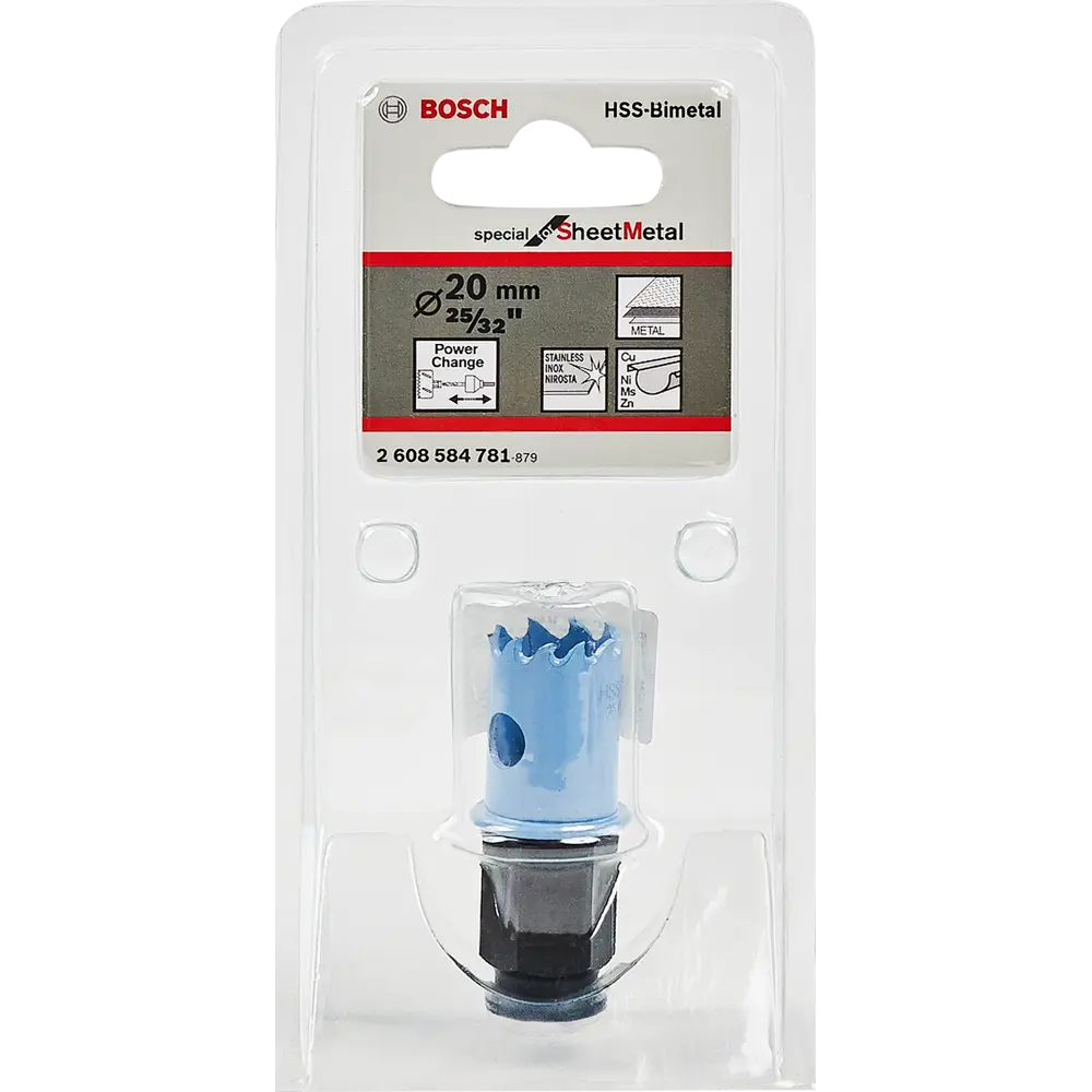 Коронка по стали Bosch 2608584781 20 мм BOSCH PROFESSIONAL STLM-2018735 - Вид №2