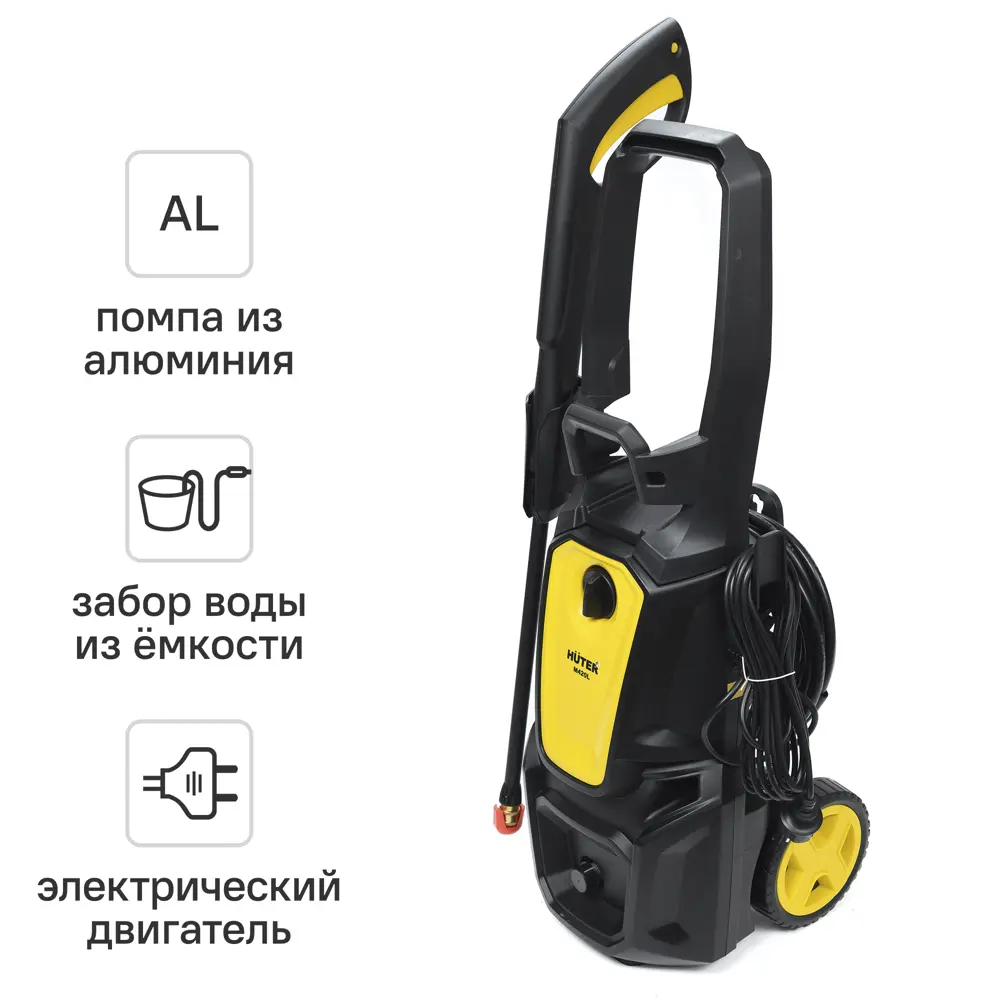 Мойка высокого давления Huter M420L, 195 бар, 420 л/ч 84234771 STLM-2003737 