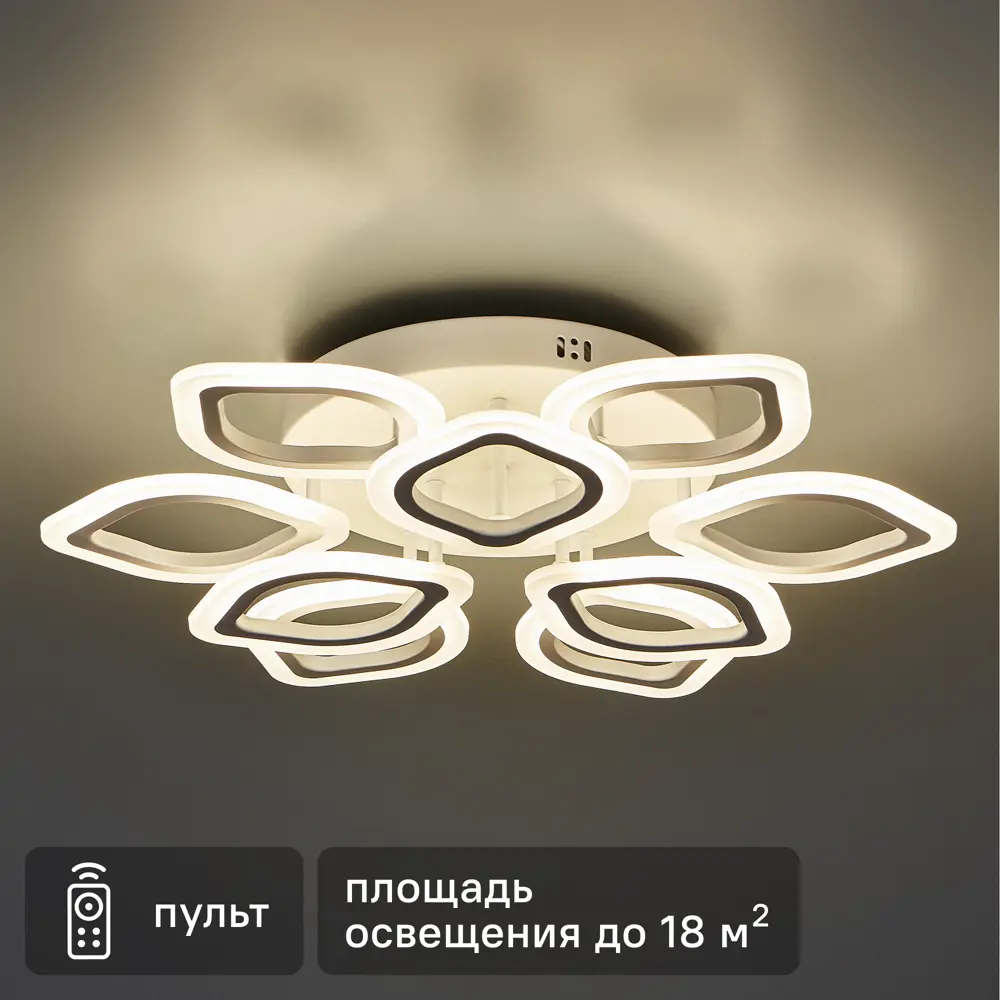 SCHAFFNER Люстра Sera - умное светодиодное освещение с пультом управления 87460841 STLM-0073925