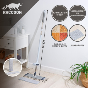 91217378 Швабра 7661200 130 см STLM-0520817 RACCOON