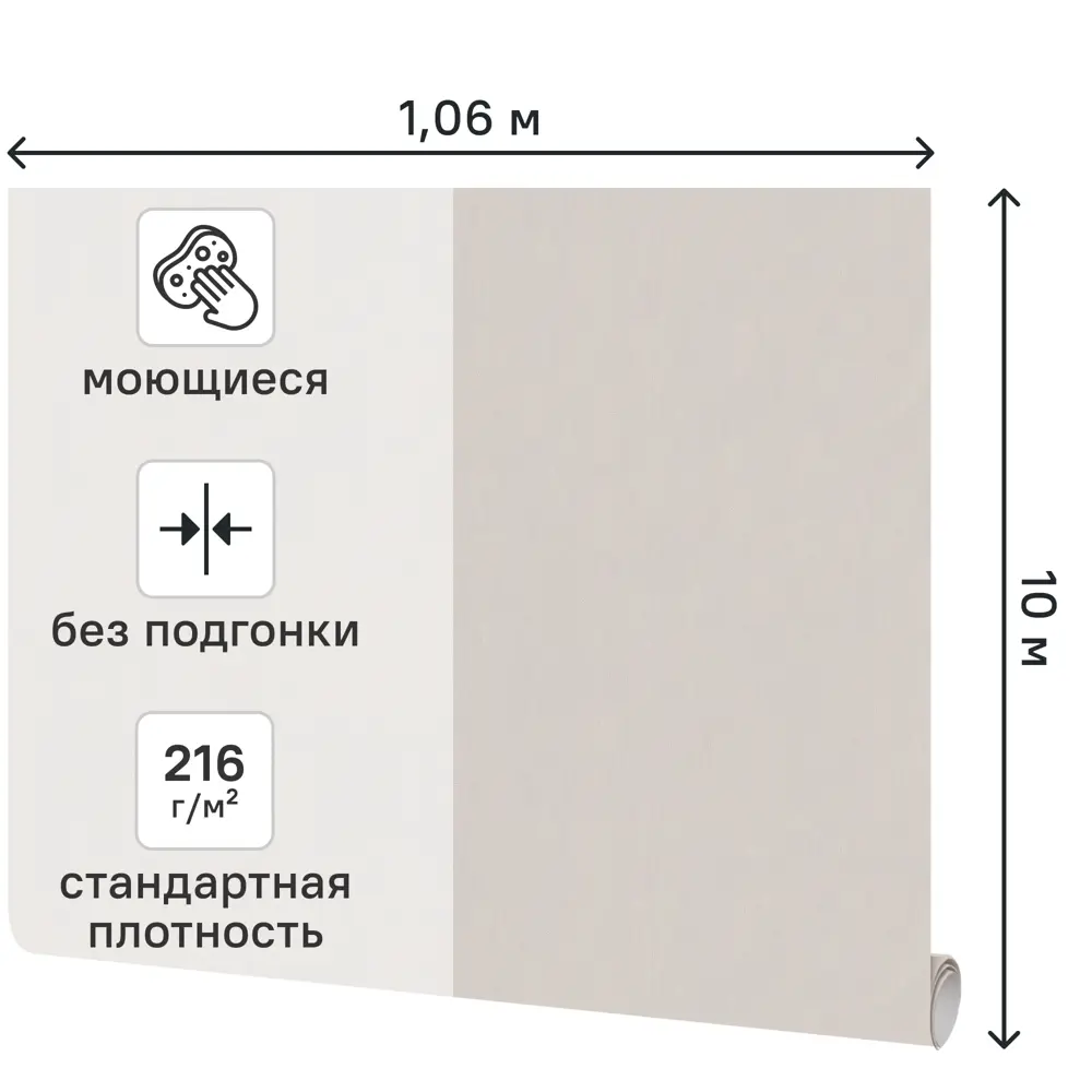 Обои флизелиновые Аспект Ру Стюарт темно-бежевые 1.06 м 78037-28 89452729 STLM-2022183 - Вид №1