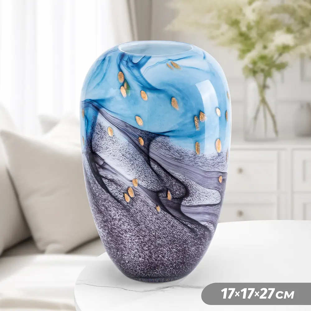 91580866 Ваза Elan gallery стеклянная сине-фиолетовая 27 см STLM-0821299