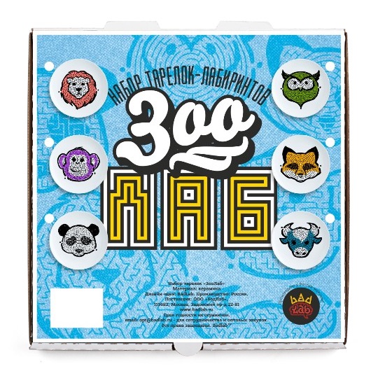 O002 Набор тарелок «зоолаб», лис/обезьяна BadLab  - Вид №4