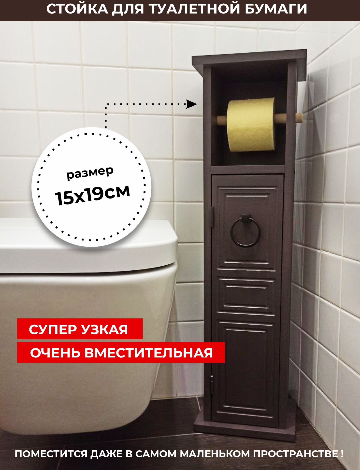90983442 Держатель для туалетной бумаги ПДТББрю цвет хром STLM-0430718 АЗБУКАДЕКОР