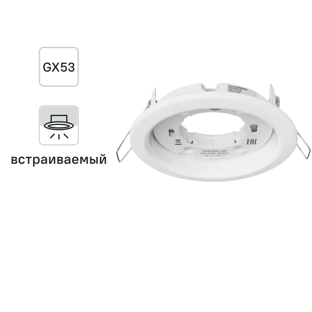 INSPIRE Buziet — встраиваемый спот с винтажным шармом 86131548 STLM-0066319