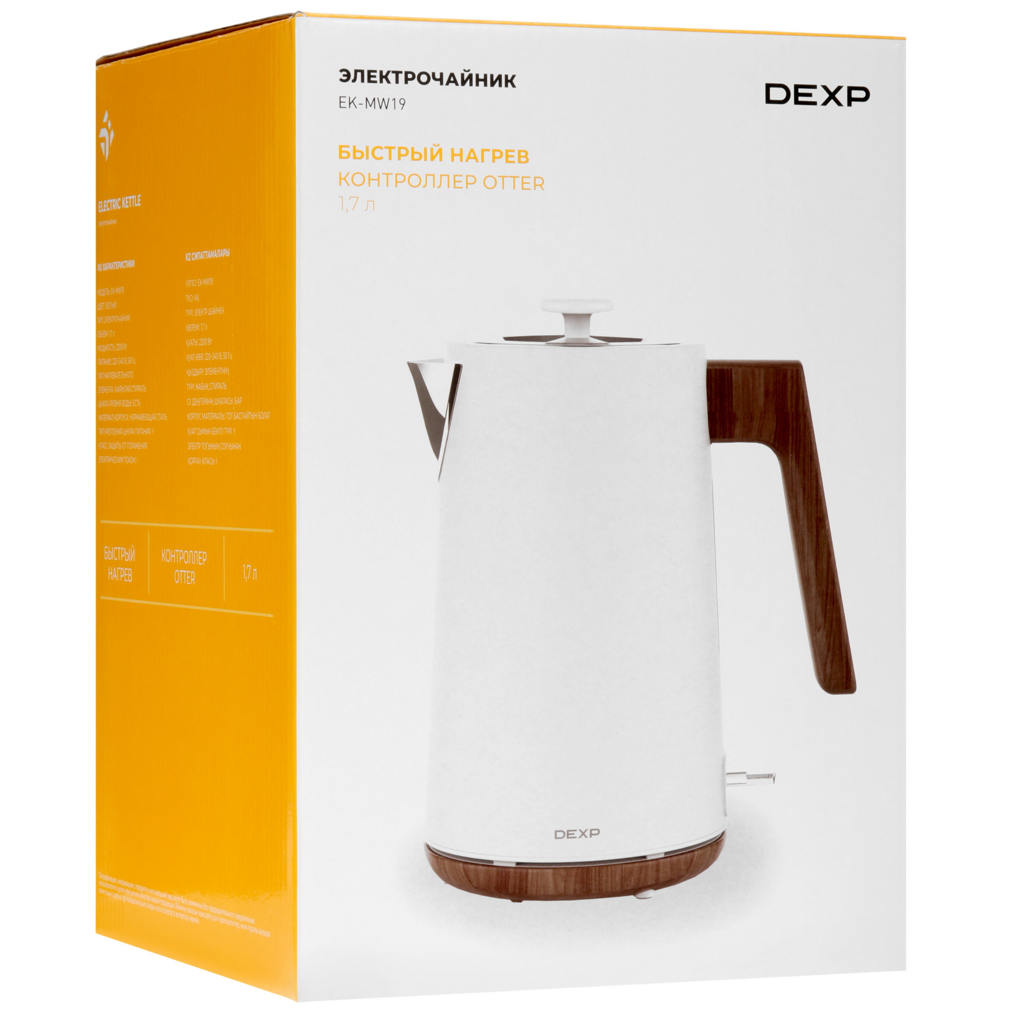 9041457 Электрочайник DEXP EK-MW19 белый STDN-0126563 - Вид №8