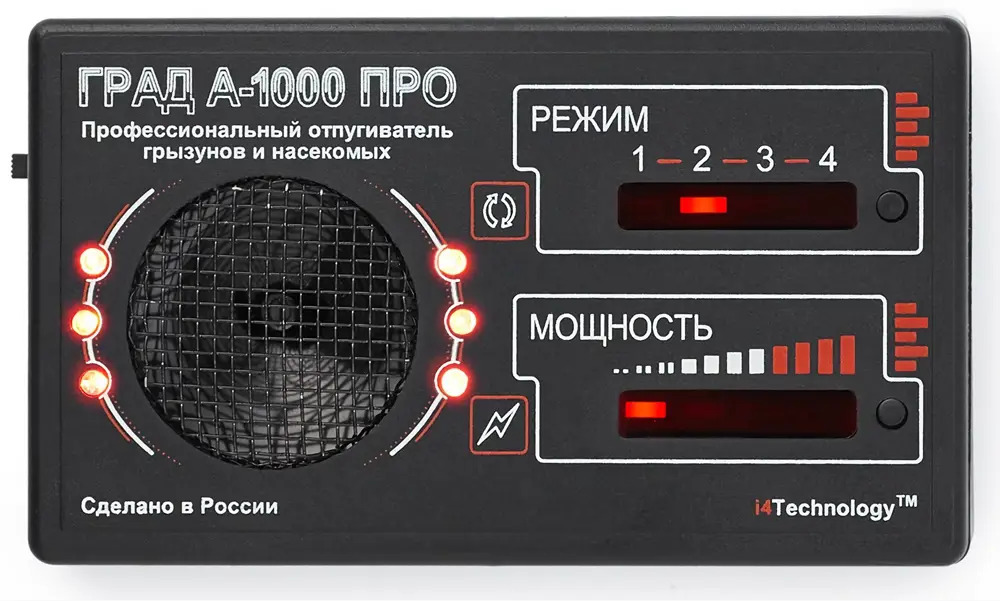 90317873 Ультразвуковой отпугиватель грызунов i4technology ГРАД А-1000 ПРО STLM-0182555