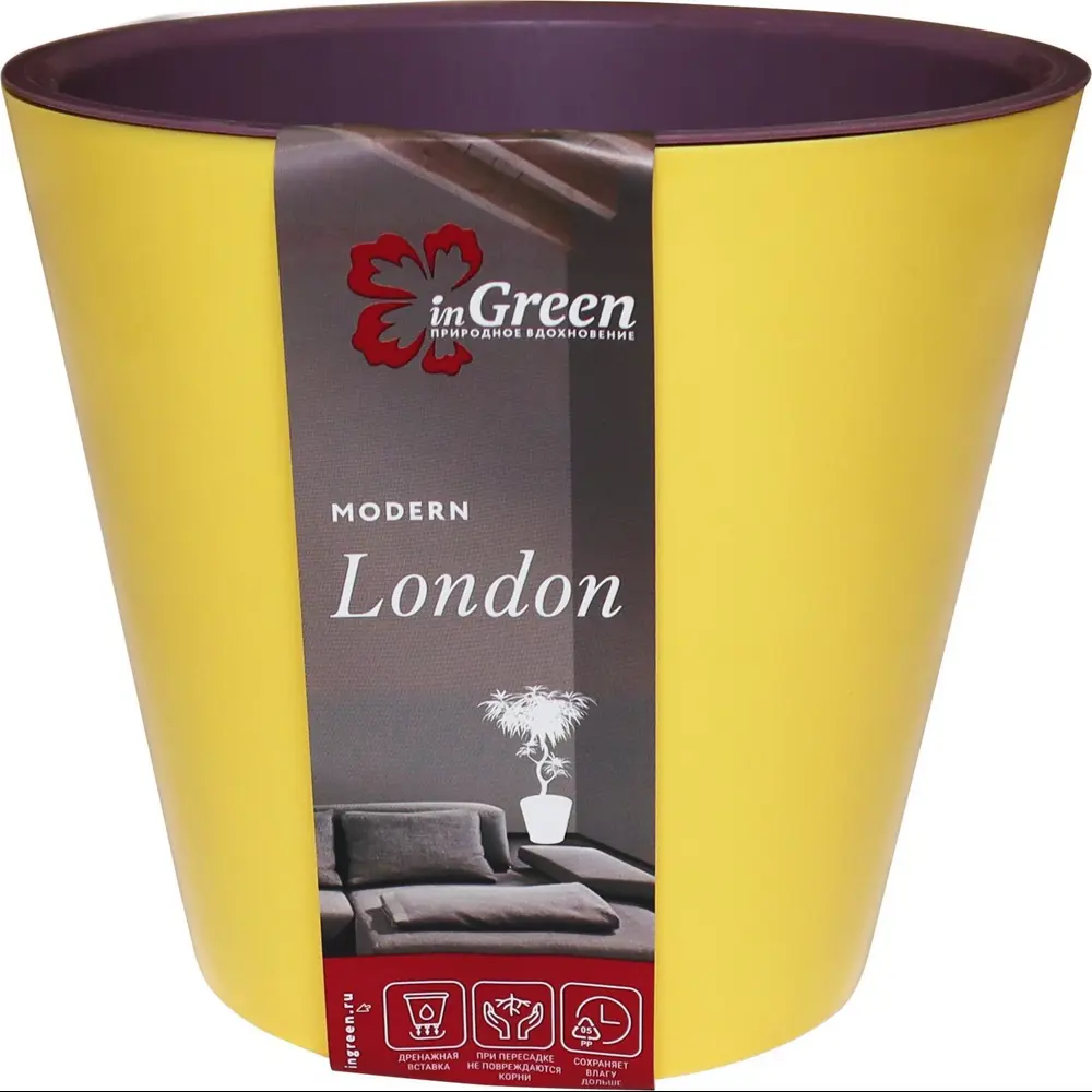 Горшок цветочный Ingreen London ø16 h14.5 см v1.6 л полипропилен цвет спелая груша STLM-2051522 - Вид №3