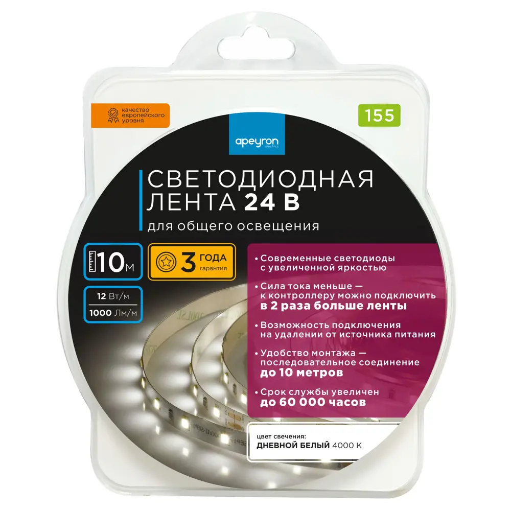 Светодиодная лента APEYRON 2835 для экономного освещения помещений 85174813 STLM-0059486 - Вид №7