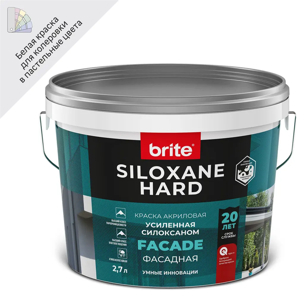 86778264 Краска фасадная Brite Siloxane Hard матовая цвет белый база А 2.7 л STLM-0856044