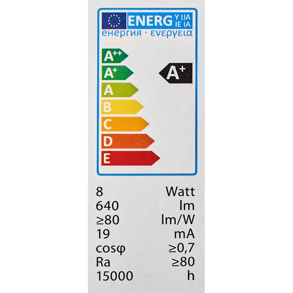 Светодиодная лампа Volpe E27 матовая груша 8Вт теплый свет 82716895 STLM-1527282 - Вид №5