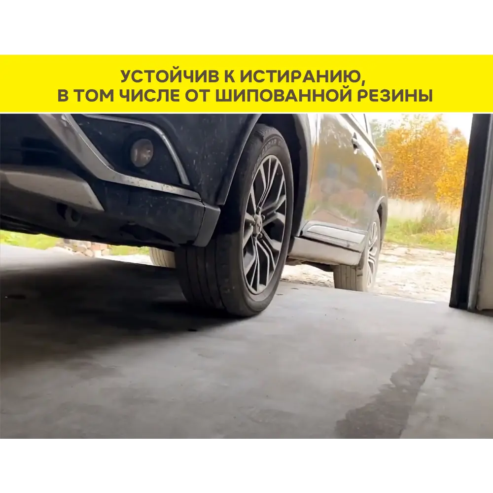 Наливной пол Vetonit Garage 20 кг STLM-2002793 - Вид №5
