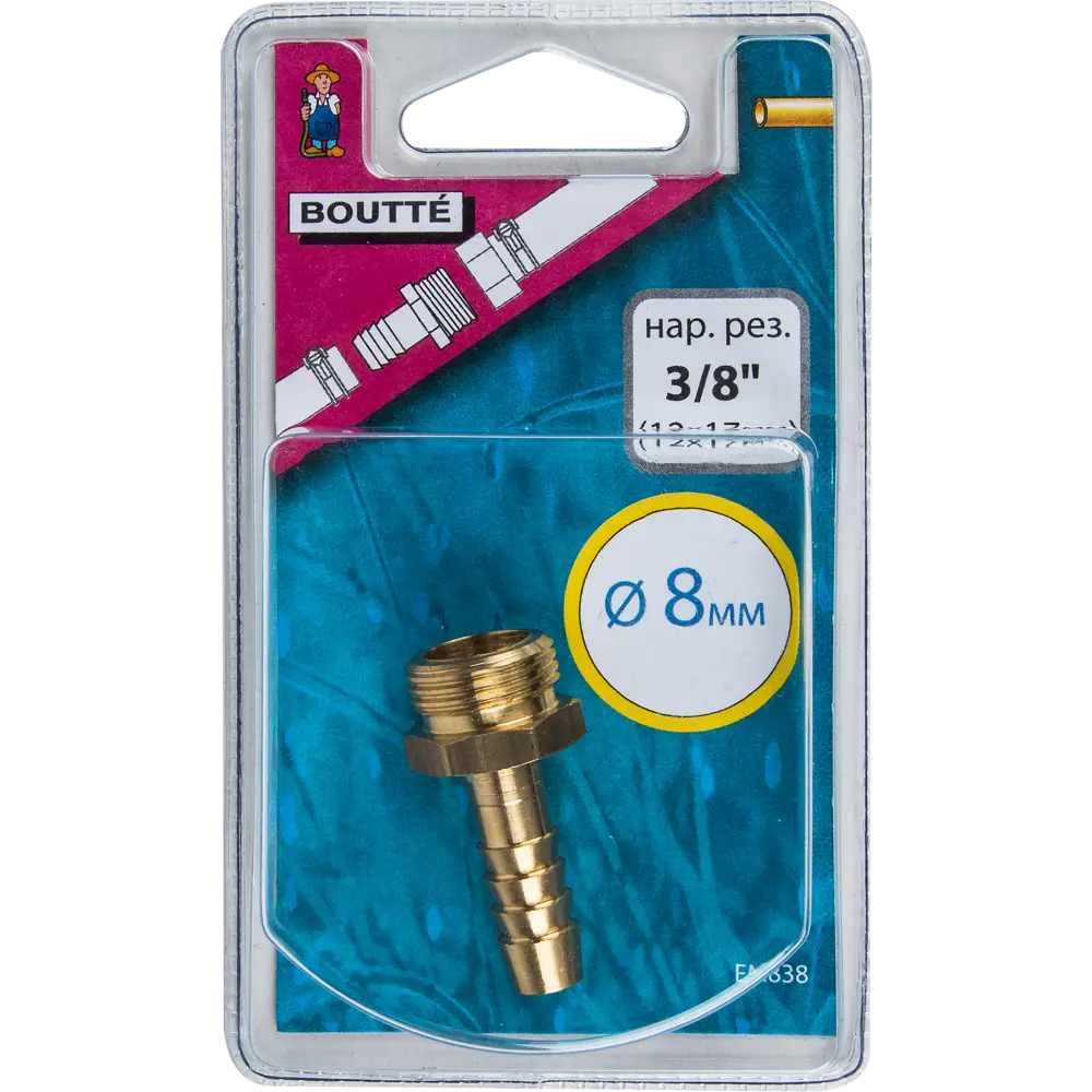 Адаптер BOUTTE для подключения шланга к водопроводу 3/8" 11677084 STLM-0001382 - Вид №3