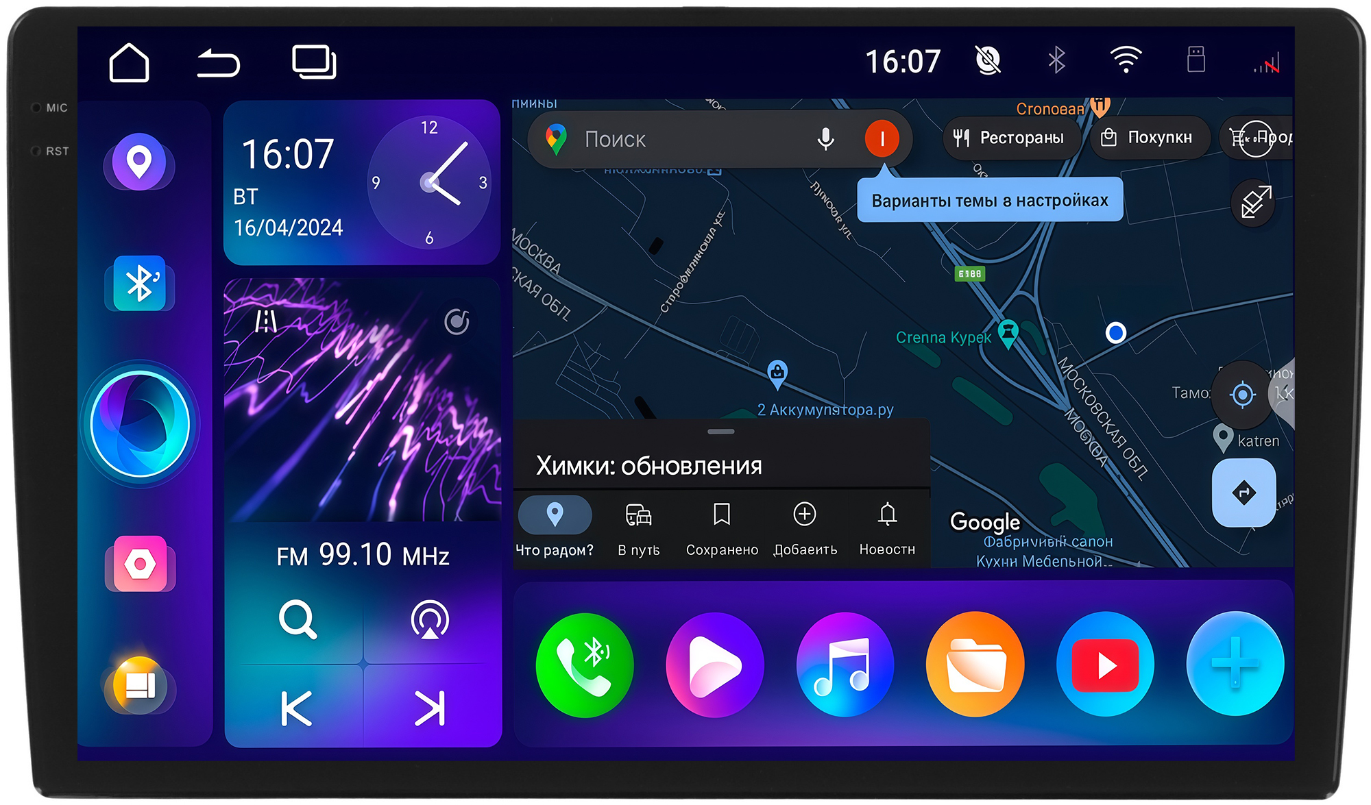 9152388 Автопроигрыватель Incar ARN2-7701-4 STDN-0138713