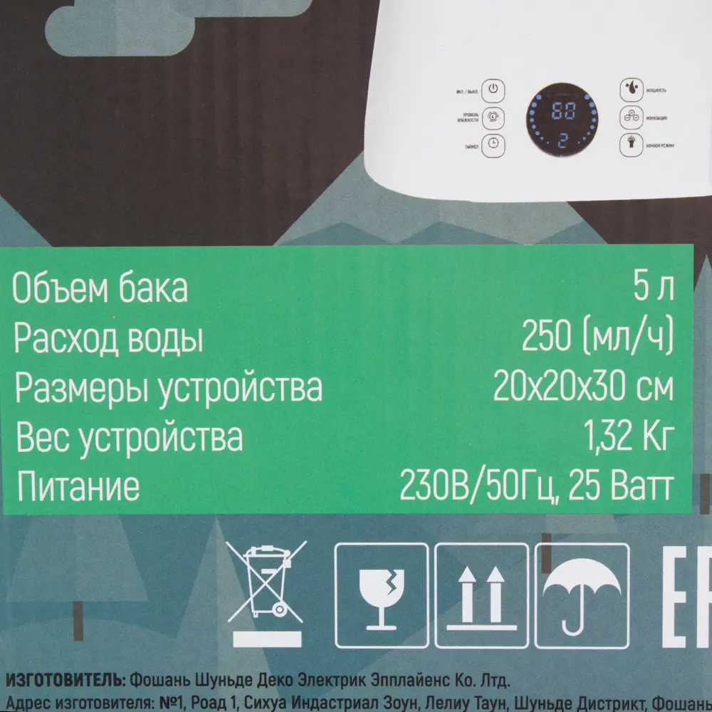 Ультразвуковой увлажнитель Neoclima NHL-500-VS с ионизацией и дистанционным управлением 18554597 STLM-0011328 - Вид №6