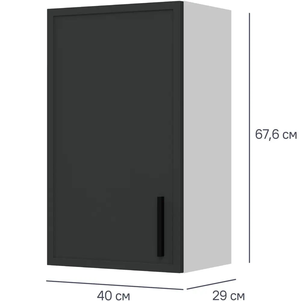 Кухонный шкаф навесной Неро Delinia 40x67.6x29 см МДФ цвет графит 86578031 STLM-2192286