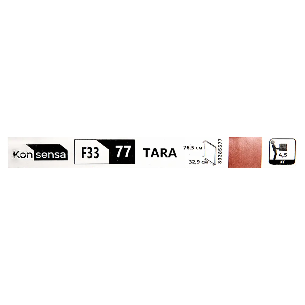 Фасад кухонный Тара 32.9×76.5 см терракотовый KONSENSA МДФ 89385577 STLM-1508716 - Вид №5
