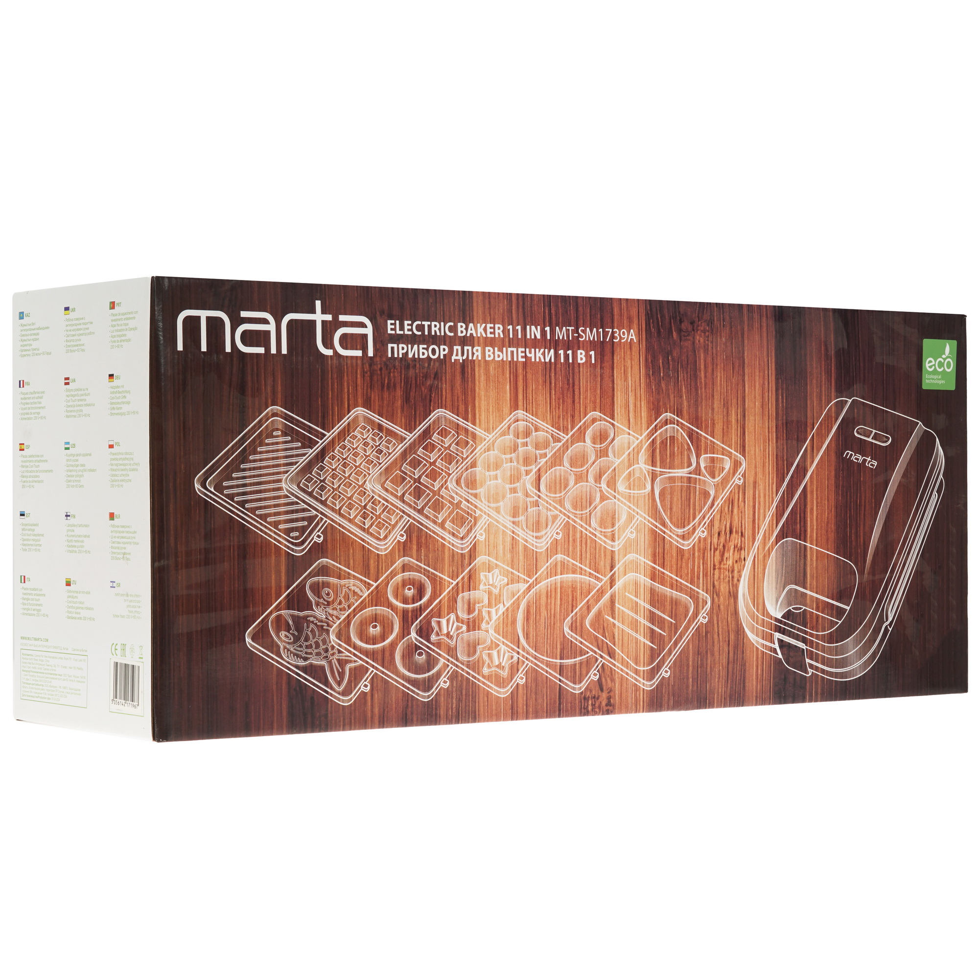 9148438 Универсальный пекарь Marta MT-SM1739A зеленый STDN-0048512 - Вид №8