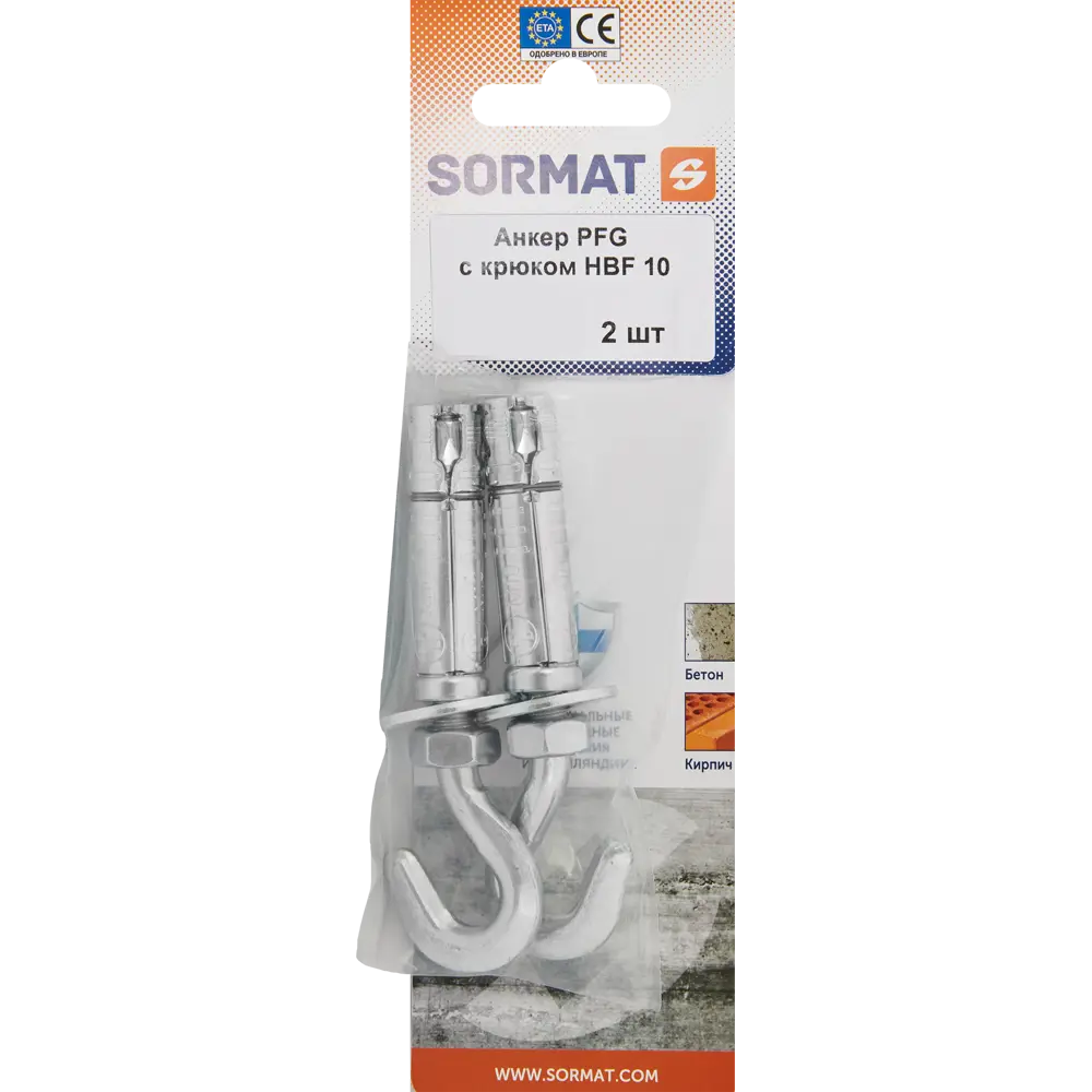 Анкер крюк-болт Sormat PFG HBF 10 2 шт STLM-2163966 - Вид №4