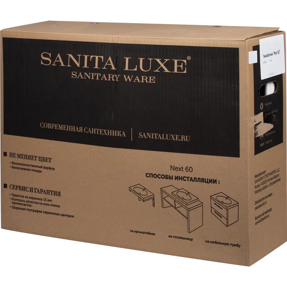 Раковина «Некст» 60 17414453 STLM-2143970 SANITA LUXE ЛАЙН - Вид №6