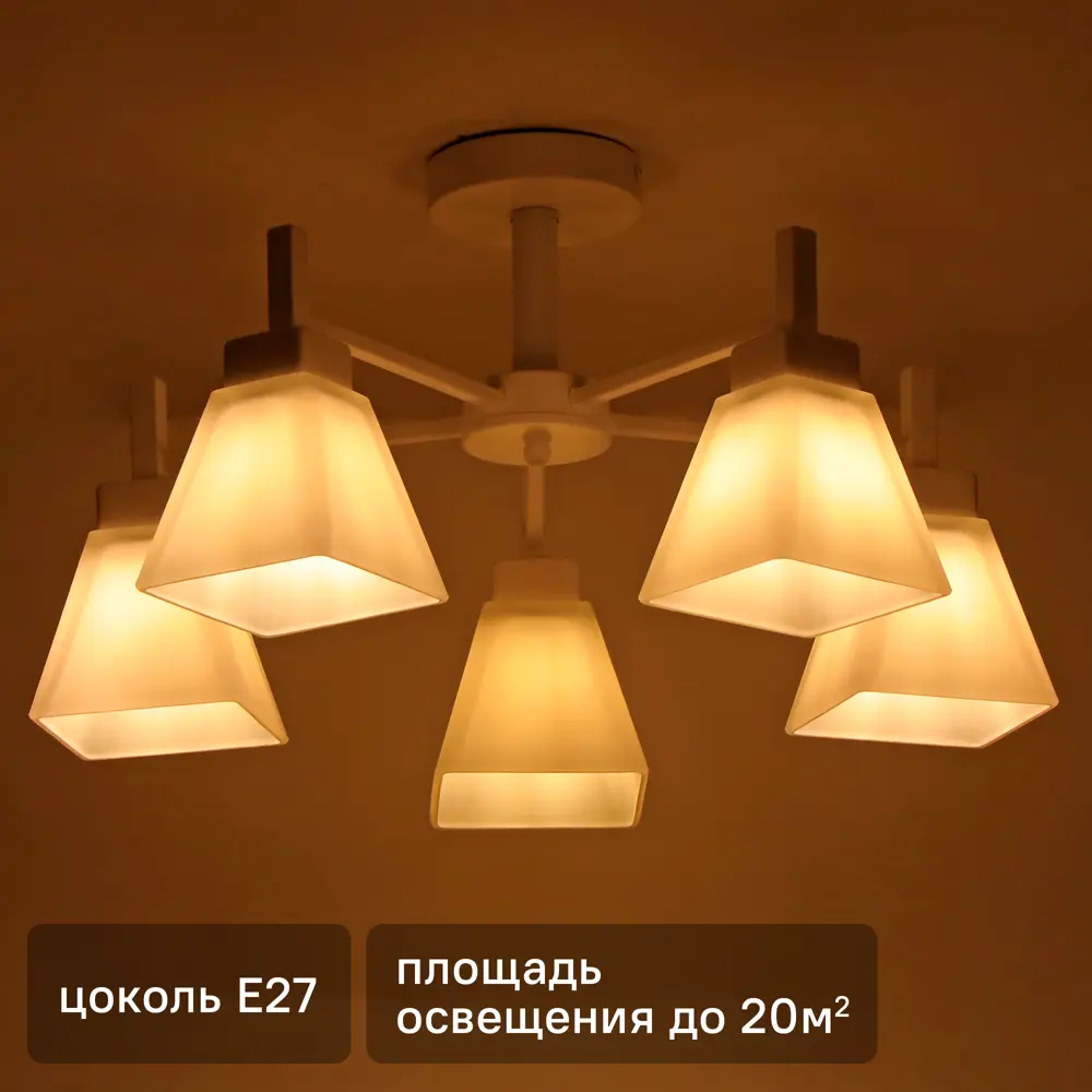Люстра на штанге Cello 5 ламп 20 м² цвет белый SCHAFFNER STLM-2118635
